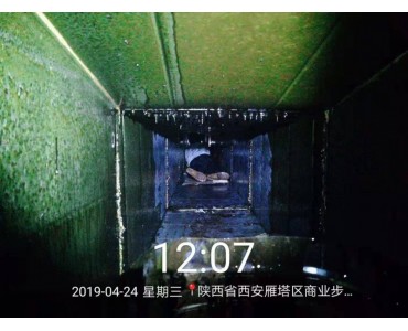 西安排油烟系统清洗鑫山明服务商