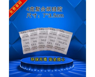 青岛鑫昶来硅胶有限公司