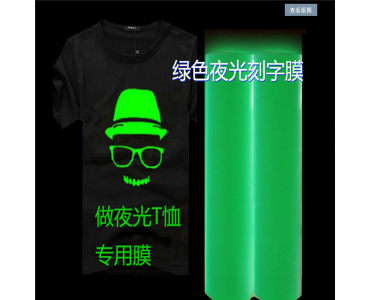东莞市爱尚转印材料有限公司