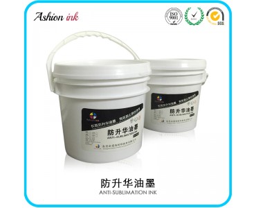 东莞市爱尚转印材料有限公司
