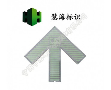 宁国市慧海广告标识有限公司