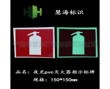 宁国市慧海广告标识有限公司