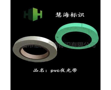 宁国市慧海广告标识有限公司