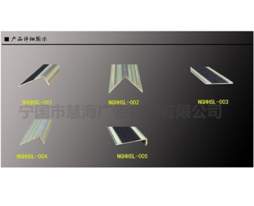 宁国市慧海广告标识有限公司