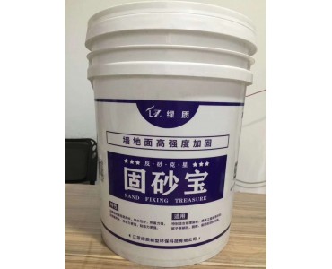 江苏绿质固砂宝地面起砂专用处理剂起砂地面无强度地面快速加强