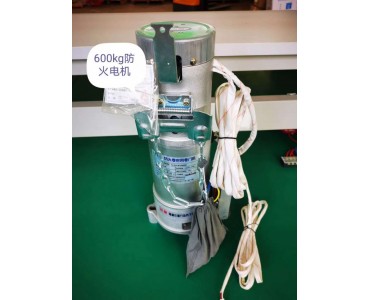 防火卷帘用卷门机FJJ412-3P-XA600型