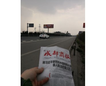 四川省无限传媒有限责任公司