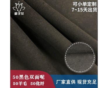 无锡栀子花纺织有限公司