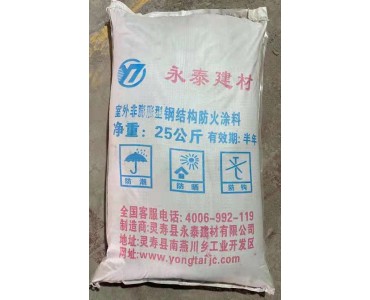 NH(JB-601)室内厚型钢结构防火涂料(非膨胀型)