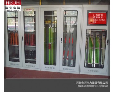 江西智能安全工具柜配电室电力恒温除湿柜可定制