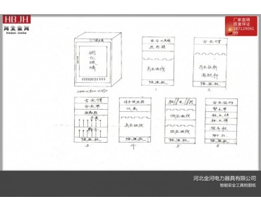 广东普通安全工具柜配电室电力绝缘柜可定制