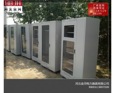 机电房工器具柜配电室电力安全工具柜可定制
