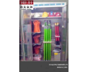菏泽接地线储存工具柜变电站安全工具柜可定制
