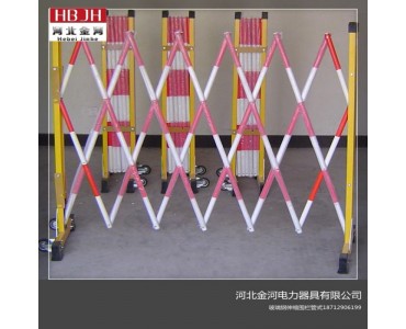 沈阳玻璃钢围栏管式伸缩围栏金河电力可定制