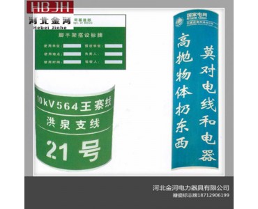 山西指示标志牌不锈钢安全标志牌可定制
