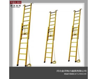 绝缘升降单梯绝缘人字梯南京配电站玻璃钢绝缘梯可定制
