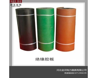 福建绝缘橡胶板配电站电力红色橡胶板可定制