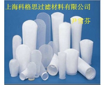 科格思液体过滤袋品质精良/价格合理/厂家直销
