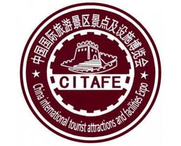 2021北京旅游景区景点博览会扬帆起航