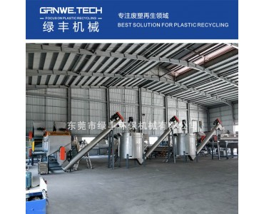 3A瓶片高温热洗设备 PET压缩瓶清洗生产线