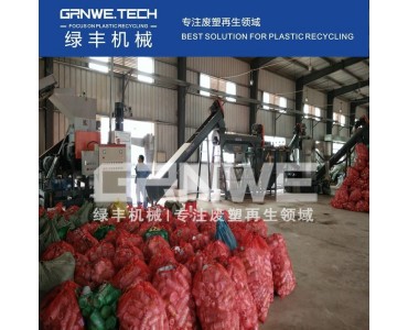 废旧农药瓶冷洗线 PE复合瓶回收清洗加工生产线设备