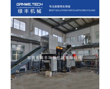 HDPE化工包装桶破碎清洗加工回收再生处理线