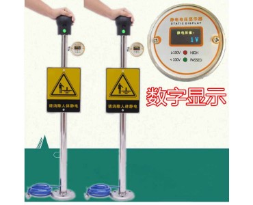人体静电释放器触摸式工业防爆消除器球仪柱桩数显式声光报警装置