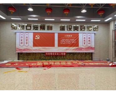 户外发布会专用大型电动背景可喷绘带图厂家直供