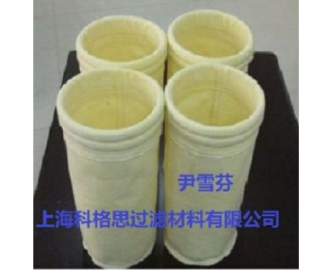 科格思氟美斯复合针刺毡除尘器滤袋/烟气净化及粉尘收集高温布袋