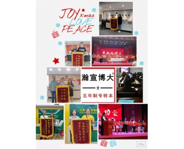 盐城瀚宣博大暑假培训辅导班即将开课，火热招生