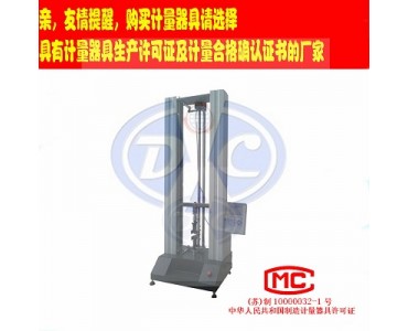 密封圈拉伸测试机-塑料片材拉压试验机-止水带抗拉强度测试机