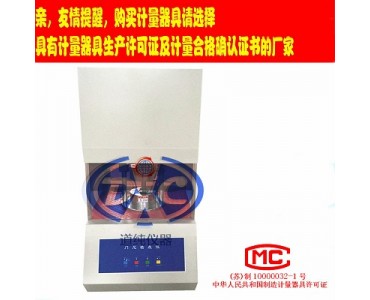 橡胶门尼粘度计-橡胶门尼粘度测试仪-再生胶门尼焦烧试验仪