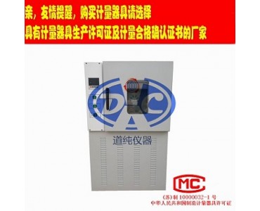 橡胶老化试验箱-热老化实验箱-防水材料热老化箱-换气式干燥箱