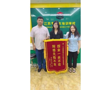 南通理工学院土木工程五年制专转本复习攻略