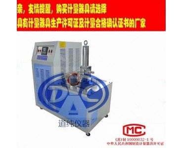 硫变橡胶低温脆性的测定仪多试样法-防水材料低温冲击试验机