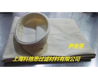 科格思供应各种型号沥青混凝土除尘布袋