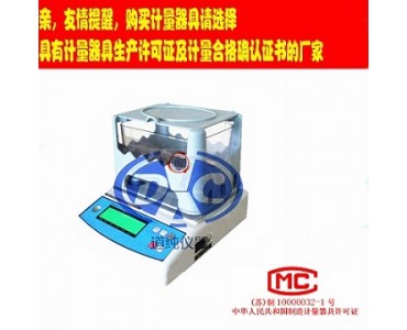 橡胶密度计-直读式比重仪-塑料颗粒密度计-金属电子密度仪