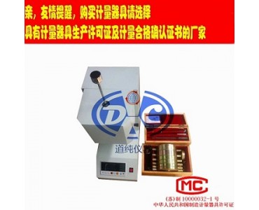 熔体流动速率测定仪-塑料熔融指数仪-聚乙烯流动速率试验机