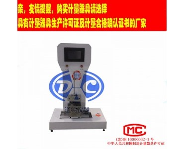 简支梁冲击试验机-硬质塑料冲击性能测定仪-塑料摆锤冲击试验机