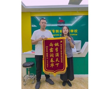 瀚宣博大五年制专转本英语专项攻克复习辅导班暑期火热招生中！