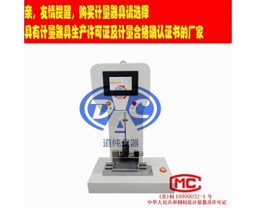 悬臂梁冲击试验机-数显式冲击试验机-塑料异型材冲击试验机