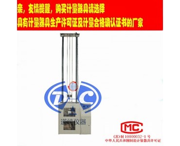 道纯生产管材耐外冲击性能试验-硬聚氯乙烯管材冲击仪