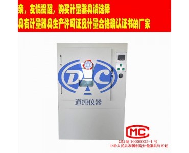 老化试验箱-防水材料热空气老化箱-橡胶支座老化实验箱