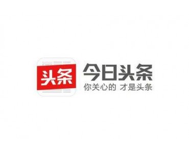 今日头条电商怎么开户，今日头条电商推广开户需要多少钱