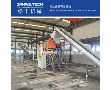 医用塑料PP瓶头料/PE复合料分离清洗生产线设备
