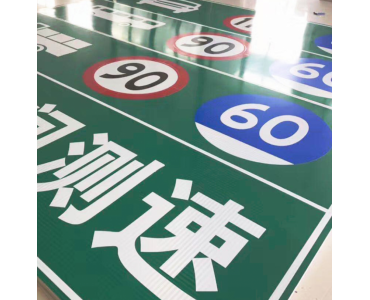 反光交通标志标牌厂家直销  质优价廉