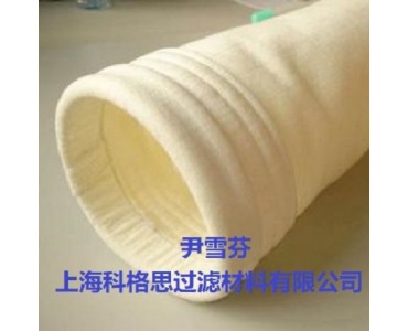 上海科格思长期供应亚克力常温除尘滤袋/烟气收尘布袋
