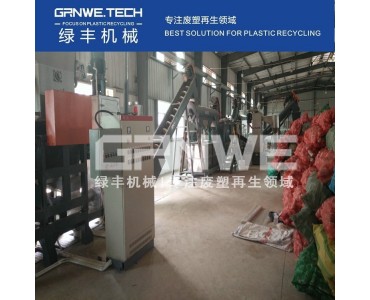 生物农药瓶再生设备 PET农业瓶粉碎清洗生产线