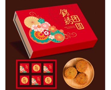 当阳天地盖礼盒精品礼盒中秋月饼包装盒印刷定制