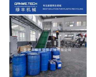 200L塑料桶撕碎再生设备 HW49危废包装桶处置线